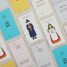 제이큐 결혼 예식장 식권 식사권 결혼식 쿠폰 셀프 스몰 예식 한복 웨딩홀 청첩장 50매 X ( 4세트 )