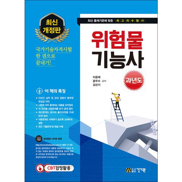 http://image.jbookshop.co.kr/Big/9791157675586.jpg