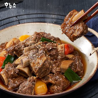 하누소 시그니처 전통소갈비찜 750g 2팩 /1.5kg