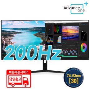 [21:9 와이드] MC30D219 커브드 보더리스 200Hz 광시야각 게이밍 모니터