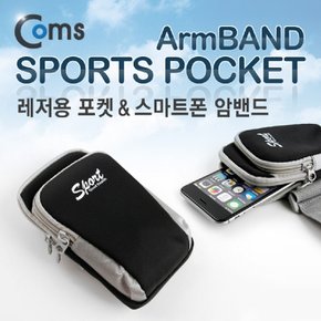Coms 레저용 포켓 스마트폰 암밴드 찍찍이 고정 Black 가방 다용도 포켓 벨트 스포츠 레저 등산/러닝/조깅