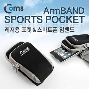 Coms 레저용 포켓 스마트폰 암밴드 찍찍이 고정 Black 가방 다용도 포켓 벨트 스포츠 레저 등산/러닝/조깅