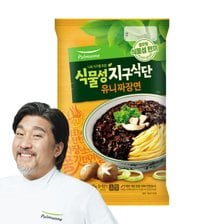 풀무원 지구식단 식물성 유니짜장면 620g