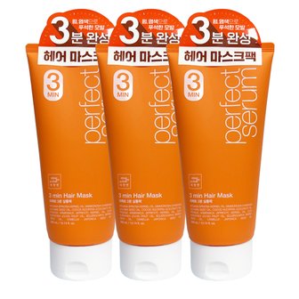  미쟝센 퍼펙트 3분 살롱 팩 300ml x3