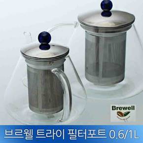 브루웰 스텐걸름망 내열유리 티포트 1L/망포트/녹차포트/필터포트