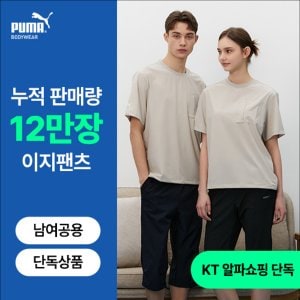 푸마 신상! 쉴드테크 남녀공용 이지팬츠 3종(7부)