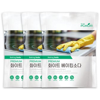  더푸룸 베이킹소다 500g 3개 다용도 청소 세정제