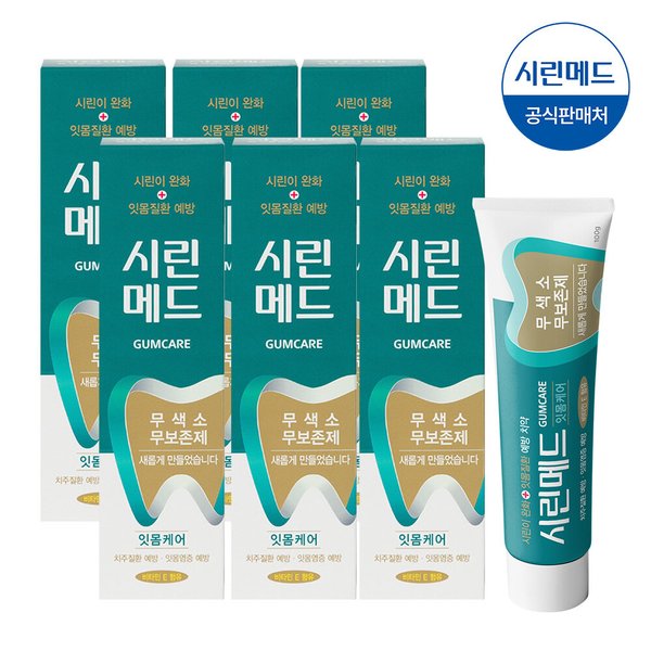 시린메드 검케어민트 치약100g 6개