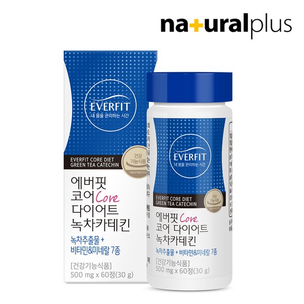 코어 다이어트 녹차카테킨 4병(4개월분)