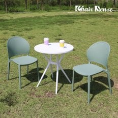 퍼센트 테이블 + 스푼체어 의자 2인 세트 야외 카페 플라스틱 정원 테라스