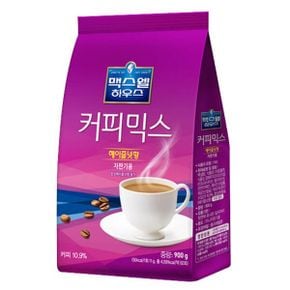 맥스웰 헤이즐넛 커피믹스 900gx12개 헤이즐넛향 자판기용 우유함유