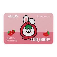 애슐리 (이랜드이츠) 애슐리캐시 기프트카드 10만원권