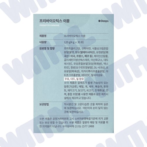 상품이미지3