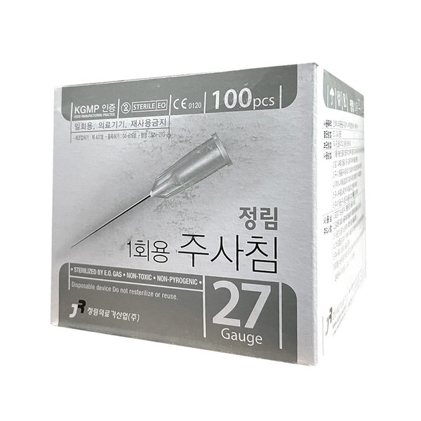 정림 일회용 멸균 주사침 27G 13mm 100개입 주사바늘 - SSG.COM