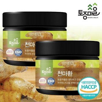 토종마을 HACCP인증 국산 천마환 200g X 2개