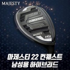 마제스티 22 컨퀘스트 남성용 하이브리드 유틸리티