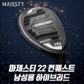 마제스티 22 컨퀘스트 남성용 하이브리드 유틸리티