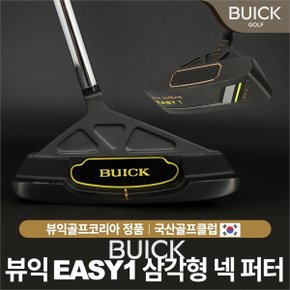 뷰익 이지원 두다리 삼각넥 말렛형 센타 퍼터 (8738494)