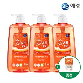 순샘 주방세제 용기 1kg X 3개+200ml 증정