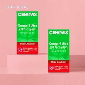 rTG 알티지 오메가3 울트라 600mg 50캡슐 2개 100일분