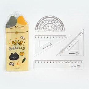 냥냥 모양자 세트 (각도기 삼각자 직자)