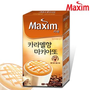 [맥심]  카페 카라멜향 마끼아또 커피믹스 10T /맥심카페