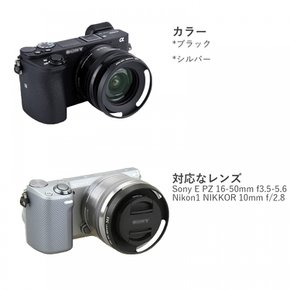 JJC Sony E PZ 16-50mm F3.5-5.6 OSS SELP1650 & Nikon 1 NIKKOR 10mm F2.8 ZV-1F ZV-E10 A6600