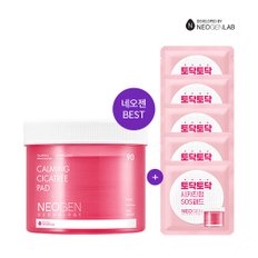 카밍시카트리 패드  + 카밍시카 패드 4ml 5매