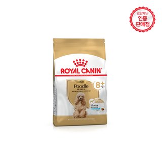 로얄캐닌 강아지사료 푸들 어덜트 8세이상 1.5kg