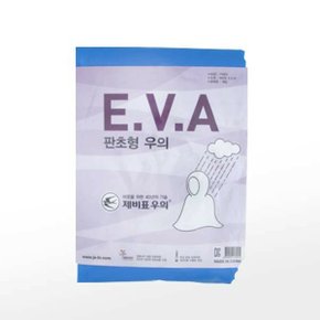 [제비표] 우의 판초형 EVA (free핑크,블루)