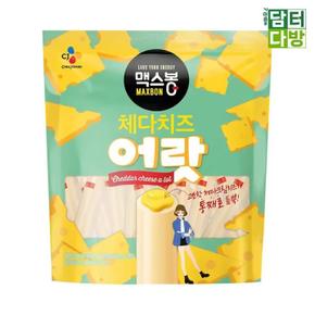 CJ 맥스봉 체다치즈 어랏 소시지400g