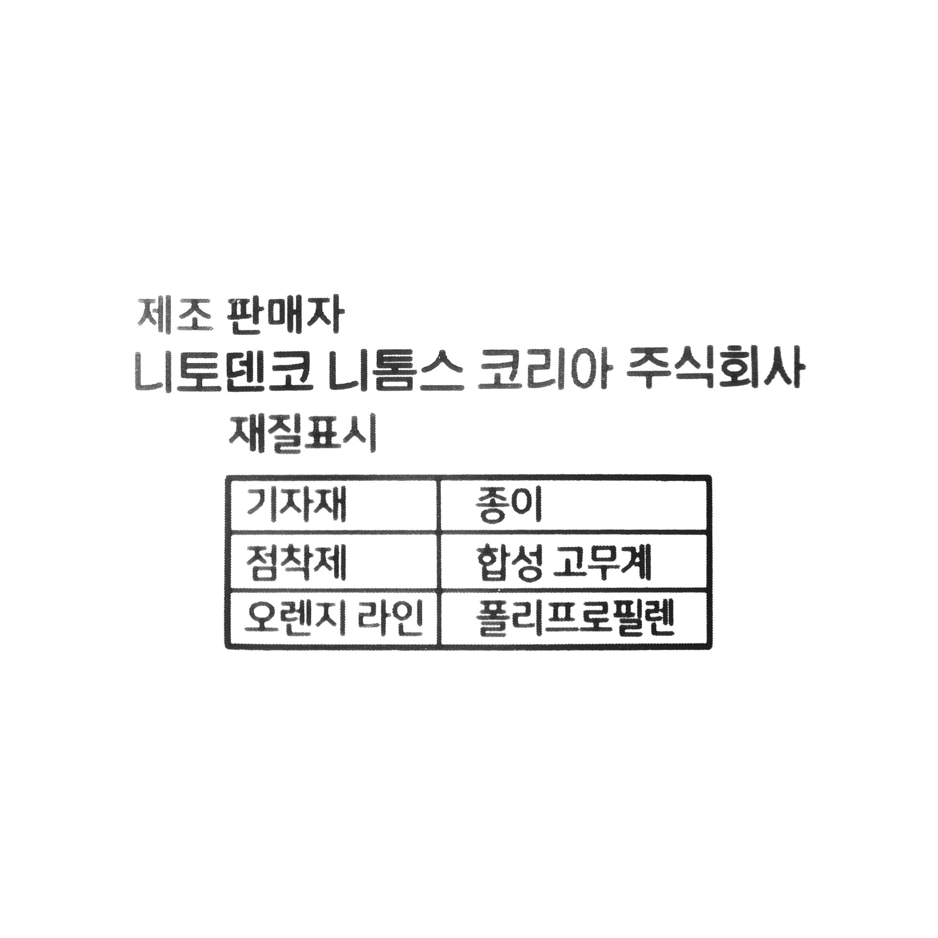 품질표시이미지1