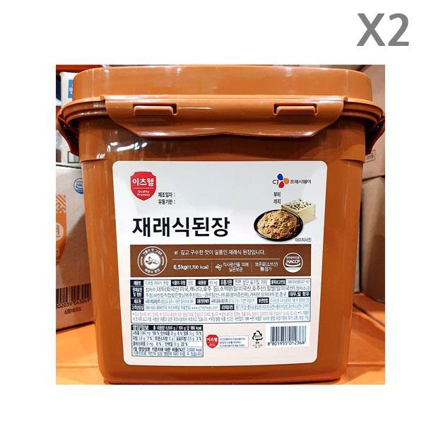 백된장 요리 FK 일본 적된장 쌈장 찌개 장 재래식된장 이츠웰 6.5K X2