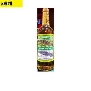 식자재 지룩스 라임주스 750ml x6개