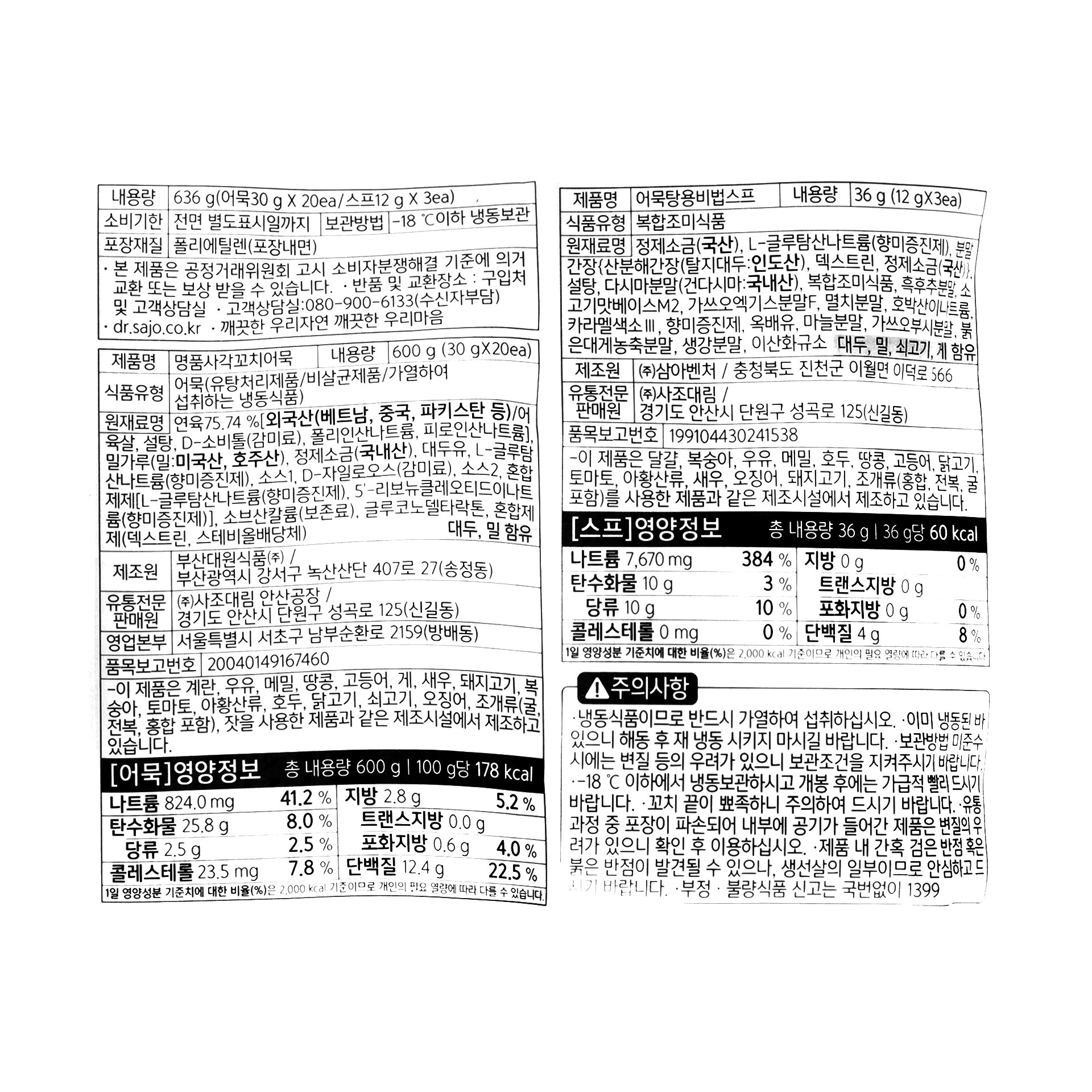 품질표시이미지1