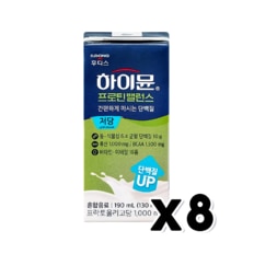  하이뮨 프로틴밸런스 저당 단백질 멸균팩음료 190ml x 8개