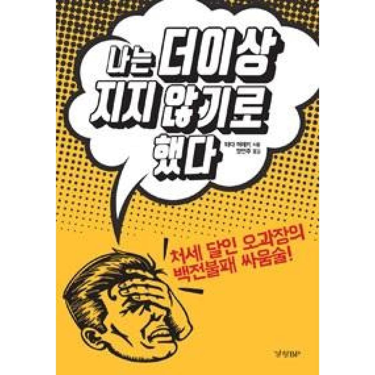 확대된 대표 상품이미지1