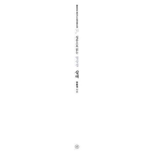 상품이미지3