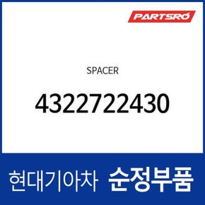 스페어서 (4322722430) 제네시스 G90 (RS4)/GV70 (JK1), 클릭, 베르나, 티뷰론, 아반떼 (J2), 엑센트 (X3)