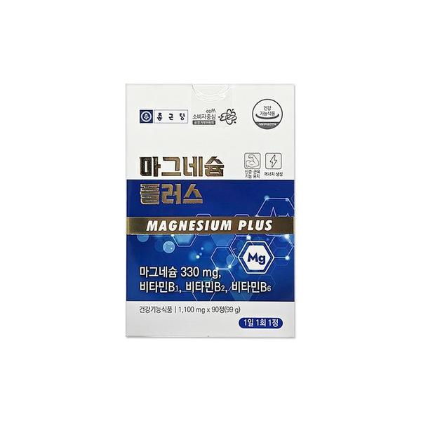 종근당 마그네슘 플러스 1100mg 90정/mjc (S36986040)