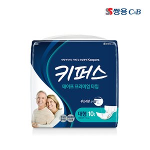 ViPET 키퍼스 성인용기저귀 테이프형 프리미엄 대형 10매