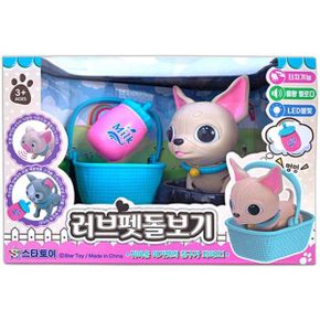 러브펫 돌보기 몽몽이 강아지 키우기 인형 장난감 움직이는강아지장난감 움직이는강아지인형