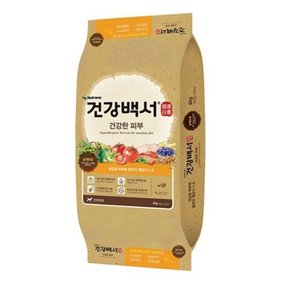 뉴트리나 건강백서 (건강한피부) 2kg