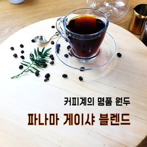 파나마게이샤 드립백커피 6개 SET