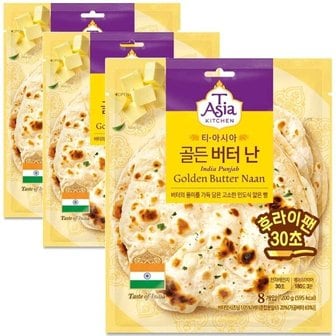  샘표 티아시아키친 골든 버터 난 200g x 3개입 (WB49CF1)