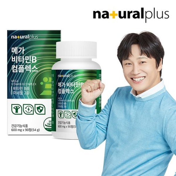메가 비타민B 컴플렉스 90캡슐 1박스(3개월분) / 고함량