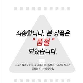 (비비안) 30데니아 임부스타킹가나다 (WD97305)