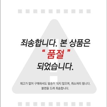  (비비안) 30데니아 임부스타킹가나다 (WD97305)