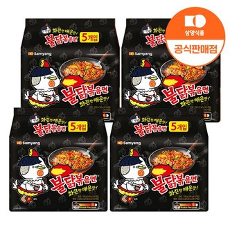  [삼양식품] 불닭볶음면 140g x 20입