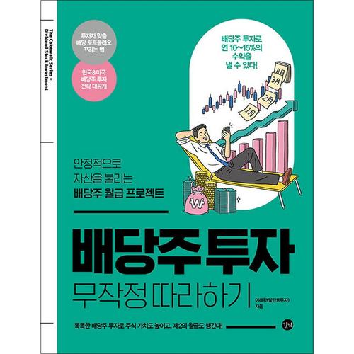 http://image.jbookshop.co.kr/Big/9791165215767.jpg